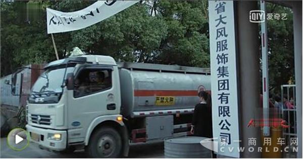 东风多利卡D6油罐车.jpg