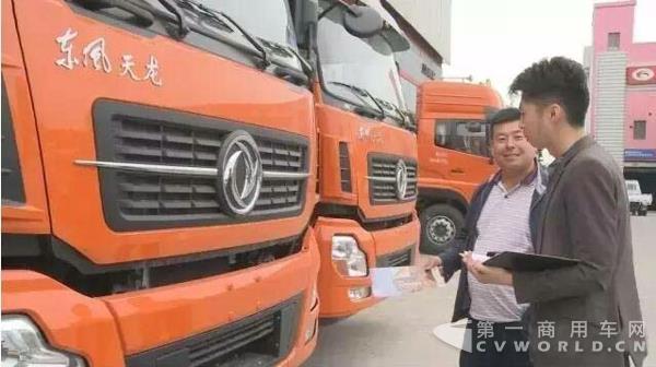 东风商用车2.jpg
