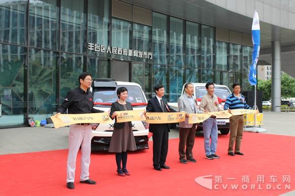嘉宾为新比赛用车飞碟缔途剪裁 (2).jpg