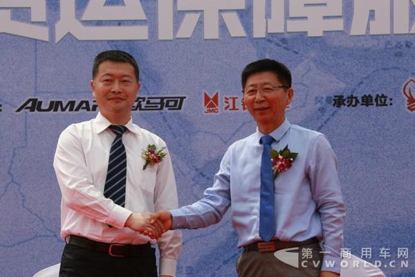 四通搬家与欧马可进行战略签约.jpg