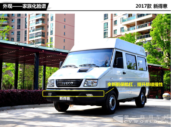 南京依维柯全国首批新得意客户喜悦交车265.png
