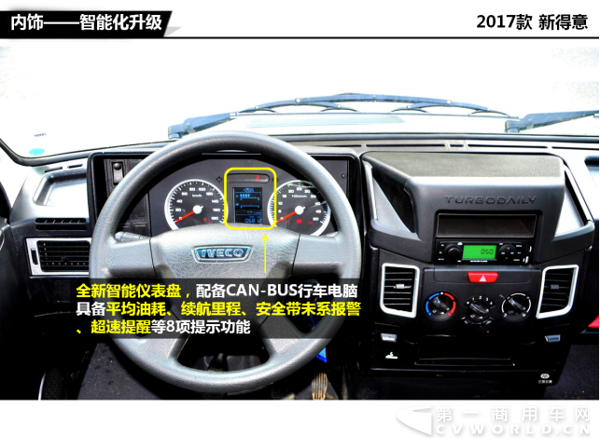 南京依维柯全国首批新得意客户喜悦交车353.png