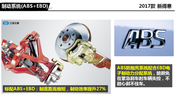 南京依维柯全国首批新得意客户喜悦交车837.png