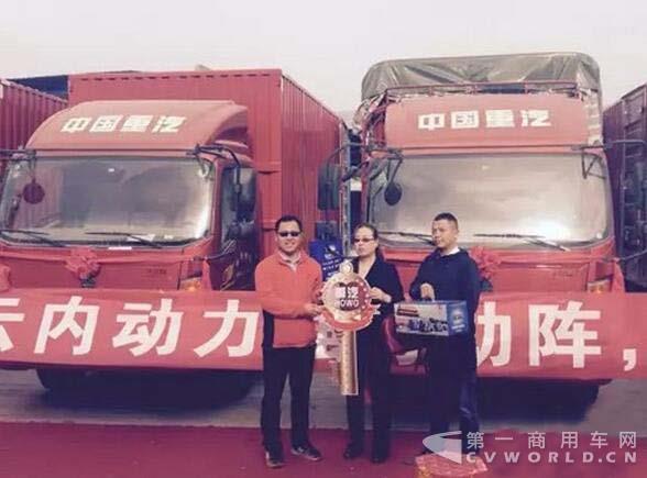 豪沃轻卡.jpg