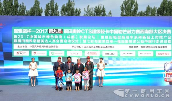 七彩书屋第四季—福田图雅诺公益中国行走进成都赠书仪式.jpg