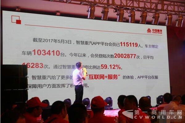 斩获383台订单 中国重汽在四川广受追捧3.jpg
