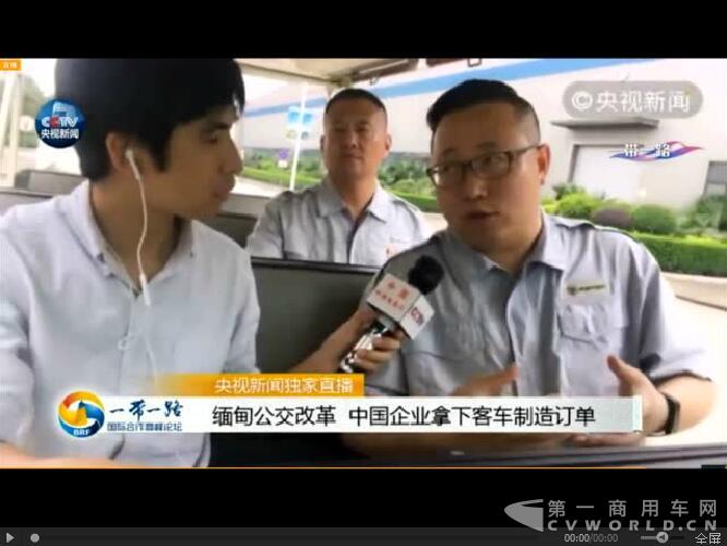 央视专访福田欧辉千台公交车交付缅甸！2.jpg