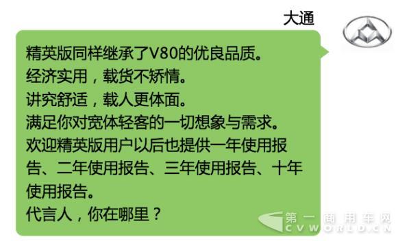 汽车界的“C919”邀您一同走上生活新征途15.jpg