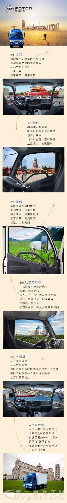 看路，看世界.jpg