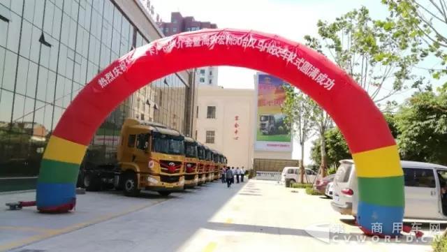 华菱星马山东寿光交车50台.jpg
