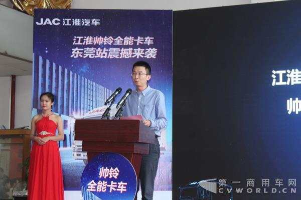 江淮轻型商用车营销公司帅铃营销公司副总经理张中.jpg