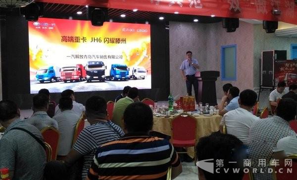 一汽解放锡柴动力闪耀枣庄.jpg