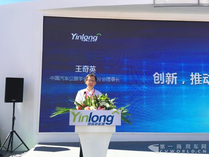 中国公路学会客车分会理事长王奇英致辞.jpg