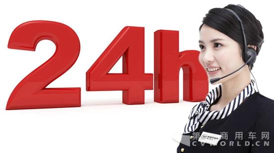24小时服务.jpg