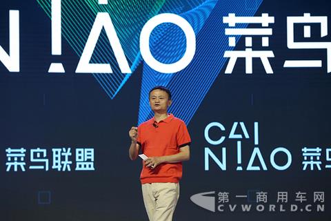 菜鸟网络千亿推智慧物流车和供应链金融.jpg
