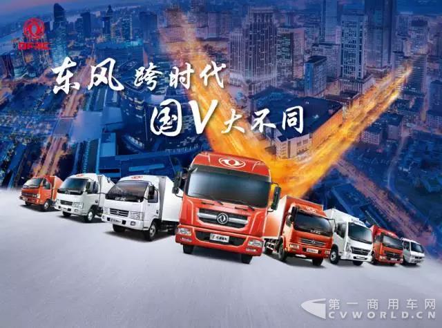 中国品牌百强榜单发布，东风汽车位列第五2.jpg