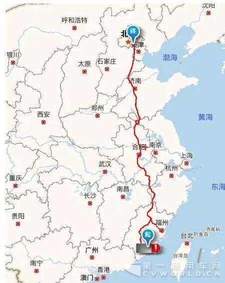 路况全程高速，固定路线运输，福州-北京，全程2100km.jpg