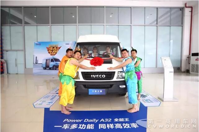 依维柯2.jpg