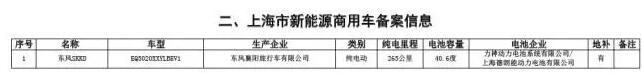 备案.jpg