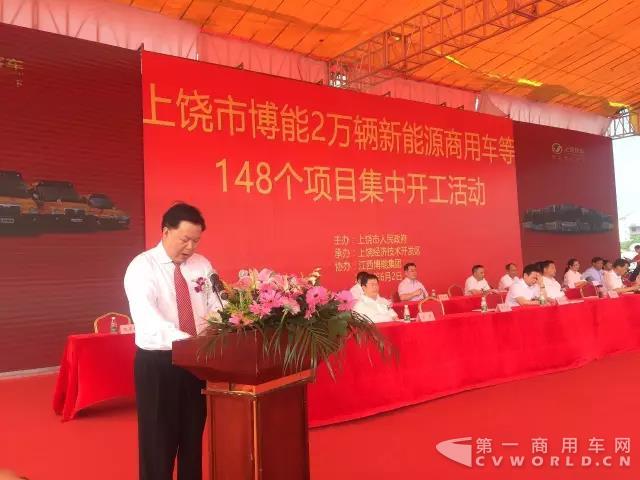 慧眼恭祝博能上饶客车新能源基地奠基圆满成功.jpg