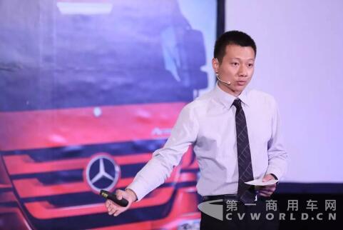 戴姆勒卡客车（中国）有限公司车队管理及创值咨询部彭杰先生做主题演讲.jpg