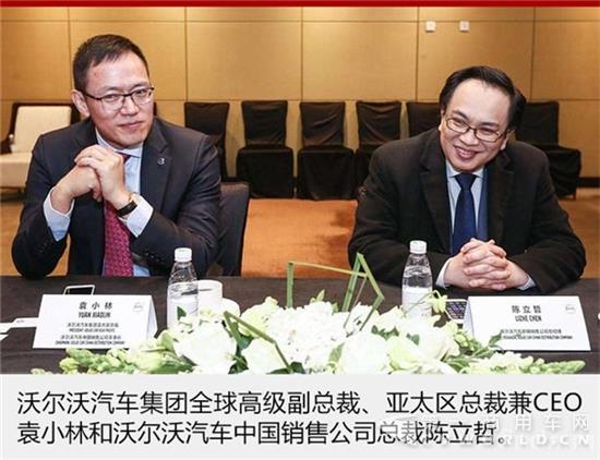 沃尔沃新成立大中华区 陈立哲掌管销售.jpg