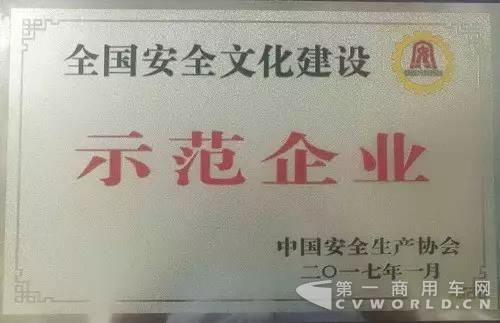 拿奖绝不手软，玉柴股份获“全国安全文化建设示范企业”称号.jpg