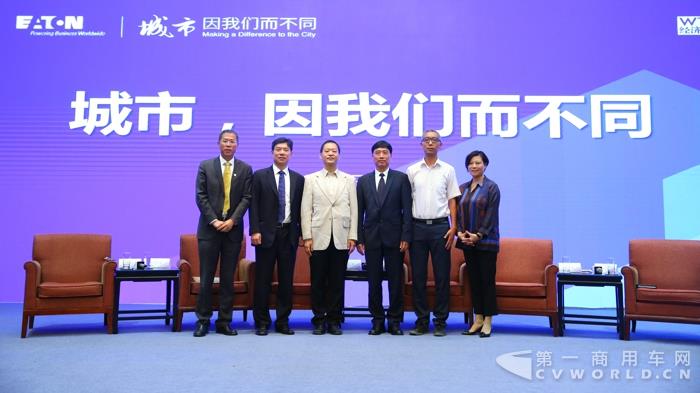 伊顿与业界同仁共商新型城镇化发展议题.jpg