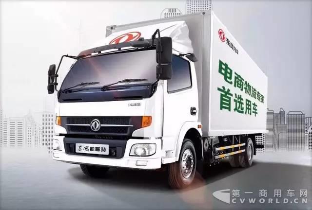 5月，东风卡车销量大幅增长！.jpg