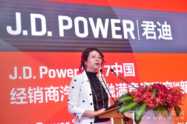 J.D. Power（君迪）中国区资深研究总监谢娟日前在京解读2017DFS研究.jpg
