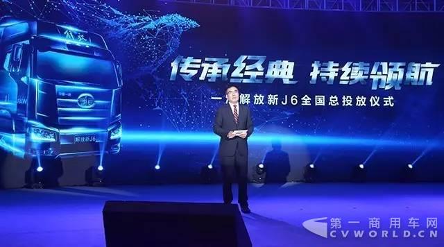 一条微信带你精彩回顾解放新J6上市全过程！2.jpg