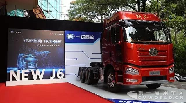 一条微信带你精彩回顾解放新J6上市全过程！12.jpg