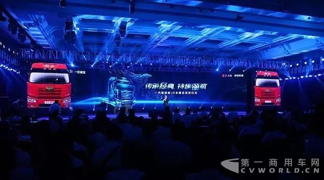 一条微信带你精彩回顾解放新J6上市全过程！15.jpg