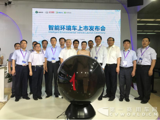 【配图版本  修改版V2】福田图雅诺布局专用车市场 智能环境车定义环保新标准121.png