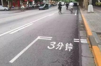 公路上新标线.jpg