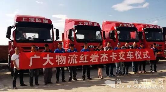 批量红岩杰卡6×4牵引车交付大理用户.jpg