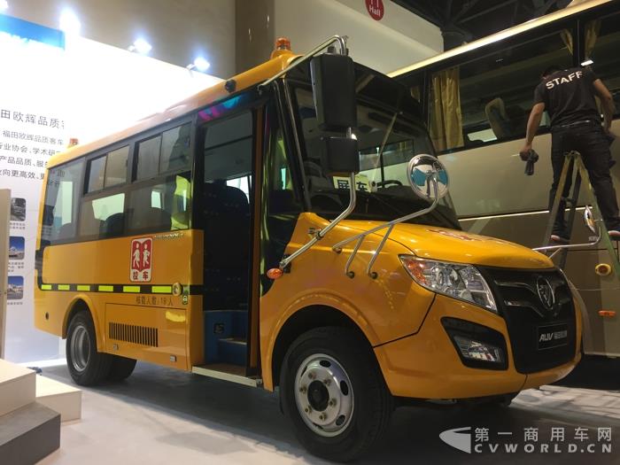 福田校车.jpg