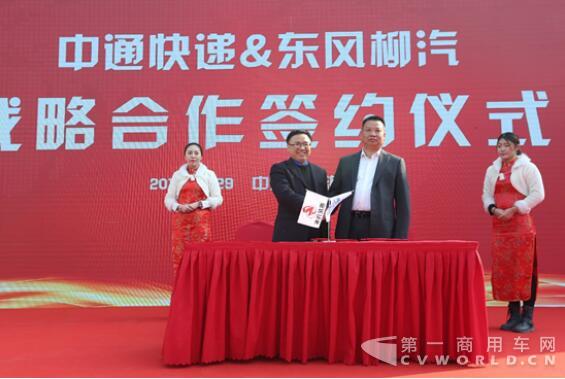 节油大比拼 “乘龙杯”快运行业节油大赛即将火热来袭2.jpg