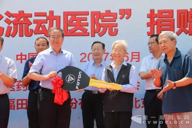 “情系丝绸青海 健康送向高原” 福田欧辉第四代专用医疗车成功交付3.jpg