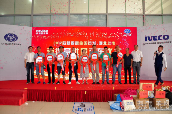 依维柯2017款新得意湖北上市，11.79万起，王者归来!684.png
