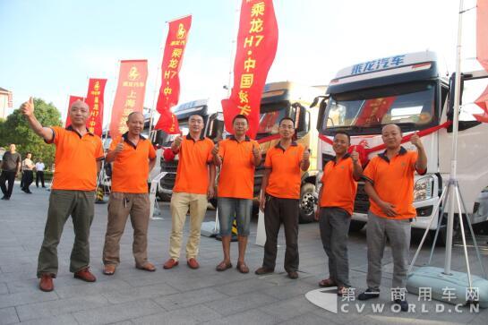 乘龙杯快运节油大赛开幕   掀起快运行业节油新风暴4.jpg