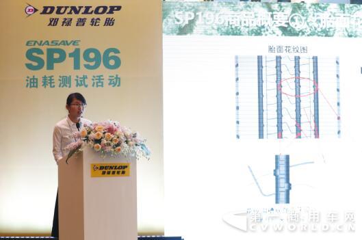 年节油1.5万元  邓禄普以全新产品ENASAVE SP196应对客车市场变化3.jpg