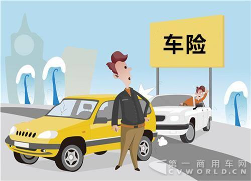 二次商车费改意欲何为 商车险市场机会留给谁？.jpg