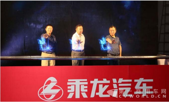 定【L3上市通稿】高品质 大实惠 “城镇物流质惠中卡”乘龙L3全国上市181.png