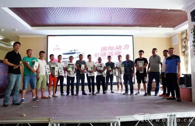【市场推广】大运重卡经销商阜阳隆源推介会圆满成功2.jpg