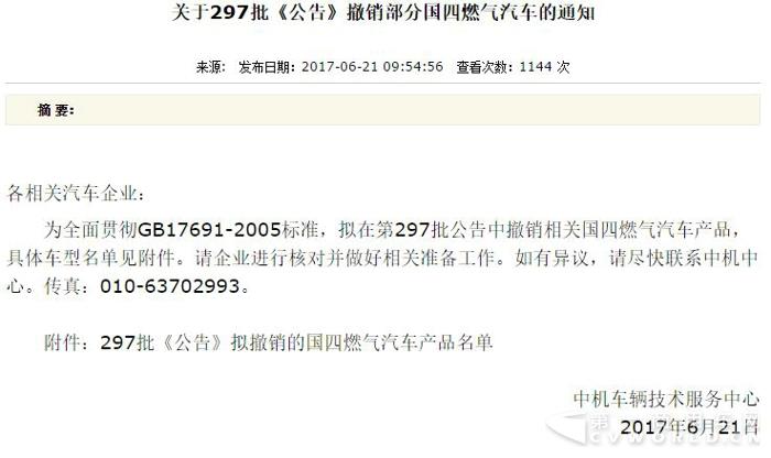 通知.jpg