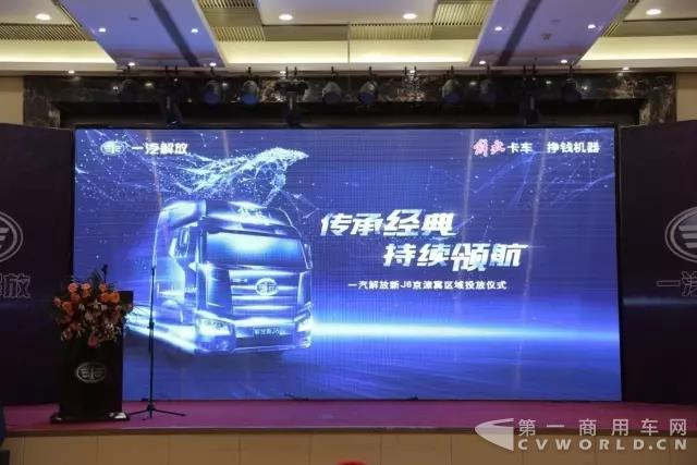 “十省百城”首站打响！助力雄安新区，解放当仁不让！.jpg