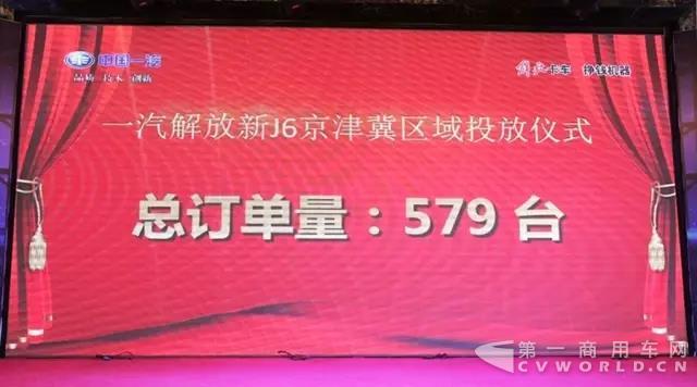 “十省百城”首站打响！助力雄安新区，解放当仁不让！2.jpg
