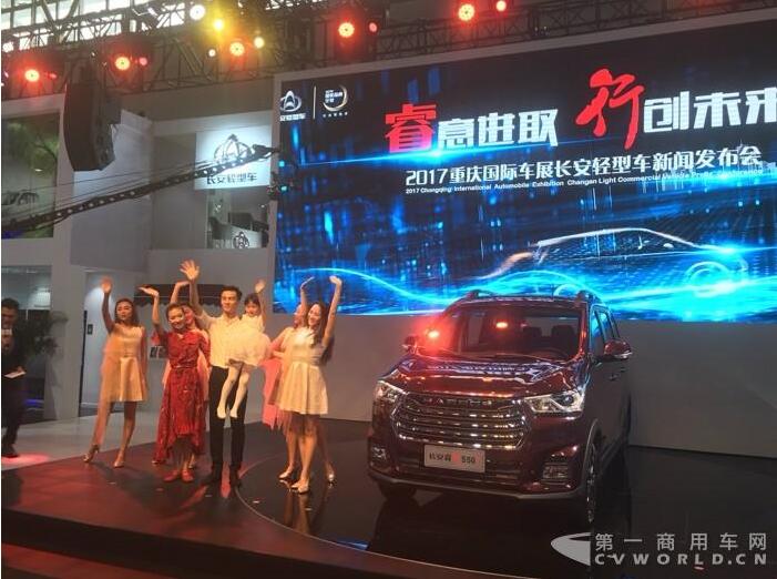 长安轻型车.jpg