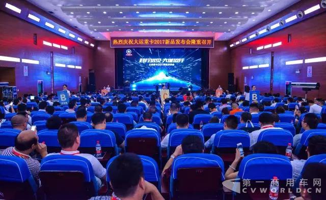 【大运快讯】践行远见 大道运行 ——大运重卡2017新品发布会圆满落幕4.jpg
